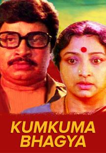 Watch Kumkuma Bhagya full movie Online - Eros Now