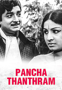 Watch Pancha Thanthram full movie Online - Eros Now