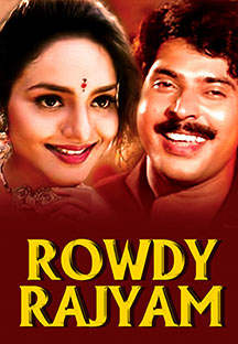 Watch Rowdy Rajyam full movie Online - Eros Now