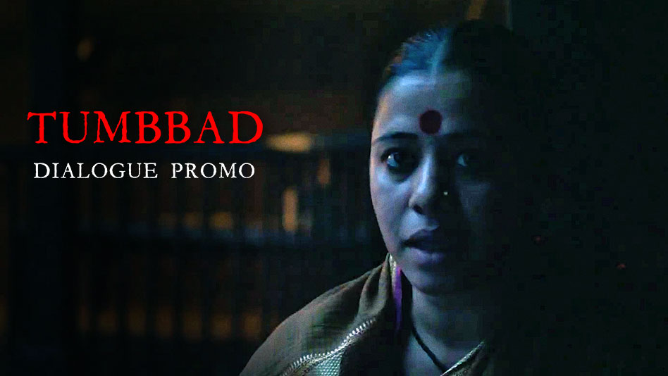 Tumbbad Watch Are You Prepared For Tumbbad? Now Eros Now Tumbbad Watch Are You Prepared For Tumbbad? Now Eros Now