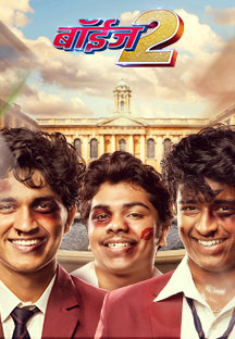 Watch Boyz 2 full movie Online - Eros Now