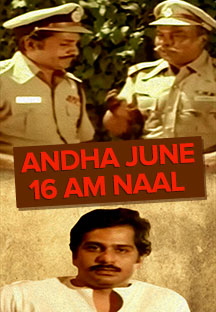 Watch Andha June 16-Am Naal full movie Online - Eros Now