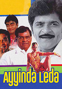 Watch Ayyinda Ledha full movie Online - Eros Now