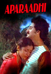Watch Aparaadhi full movie Online - Eros Now