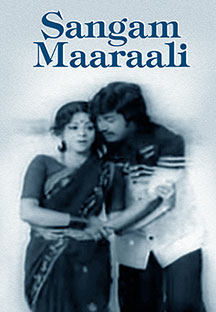 Watch Sangam Maaraali full movie Online - Eros Now