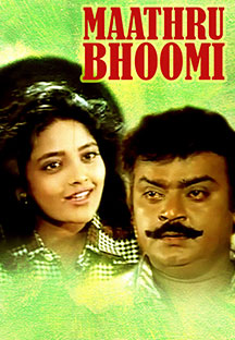 Watch Maathru Bhoomi full movie Online - Eros Now