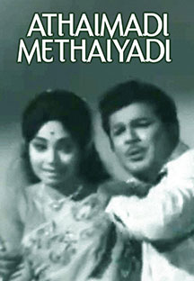 Watch Athaimadi Methaiyadi full movie Online - Eros Now