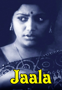 Watch Jaala full movie Online - Eros Now