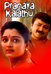 Watch Pranaya Kalathu full movie Online - Eros Now