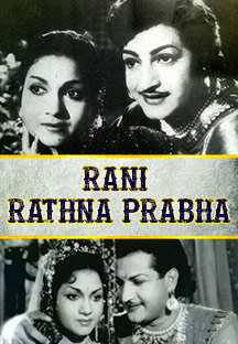 Watch Rani Rathna Prabha full movie Online - Eros Now