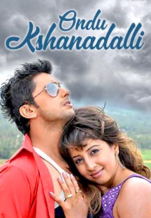 Watch Ondu Kshanadalli full movie Online - Eros Now