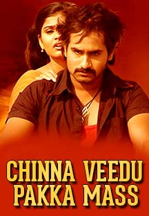 Watch Chinna Veedu Pakka Mass full movie Online - Eros Now