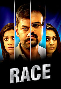 Watch Race full movie Online - Eros Now