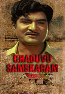 Watch Chadavuna Sanskaram full movie Online - Eros Now