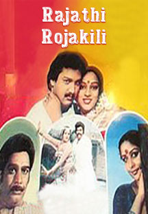 Watch Rajathi Rojakili full movie Online - Eros Now