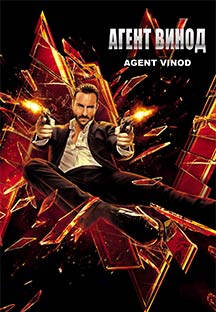 Watch Agent Vinod - Russian full movie Online - Eros Now