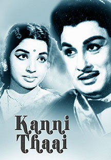 Watch Kanni Thaai full movie Online - Eros Now