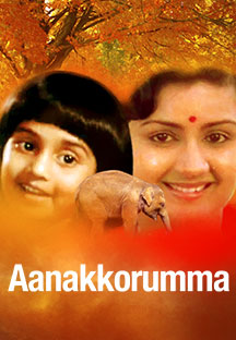 Watch Aanakkorumma full movie Online - Eros Now