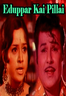 Watch Eduppar Kai Pillai full movie Online - Eros Now