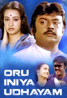 Watch Oru Iniya Udhayam full movie Online - Eros Now