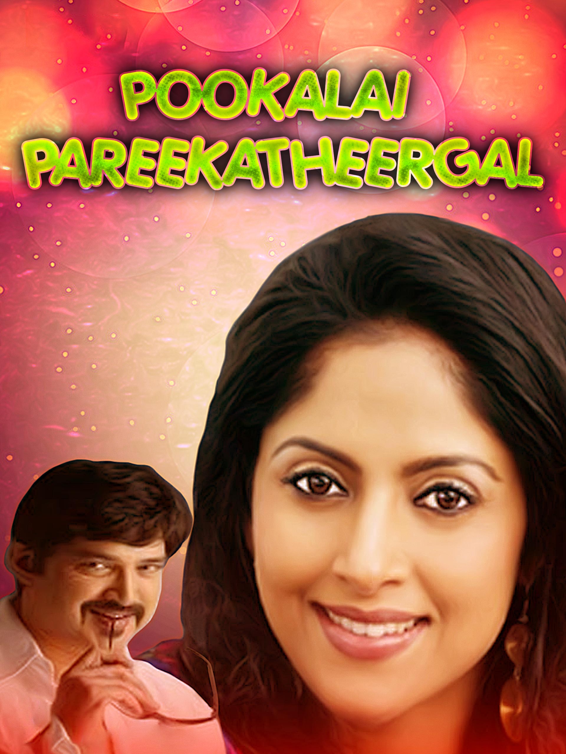 Watch Pookalai Pareekatheergal full movie Online - Eros Now