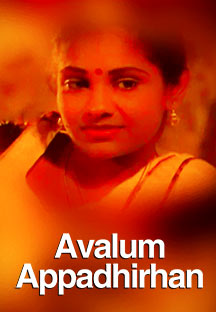 Watch Avalum Appadhirhan full movie Online - Eros Now