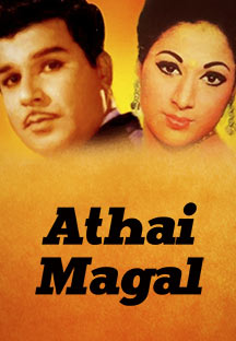 Watch Athai Magal full movie Online - Eros Now