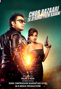 Watch Chor Bazaari - Ek Atrangi Prem Kahani full movie Online - Eros Now