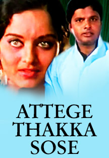 Watch Attege Thakka Sose full movie Online - Eros Now