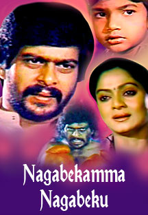 Watch Nagabekamma Nagabeku full movie Online - Eros Now