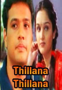 Watch Thillana Thillana full movie Online - Eros Now