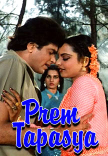 Watch Prem Tapasya full movie Online - Eros Now