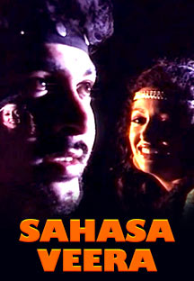 Watch Sahasa Veera full movie Online - Eros Now