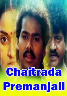 Watch Chaitrada Premanjali full movie Online - Eros Now