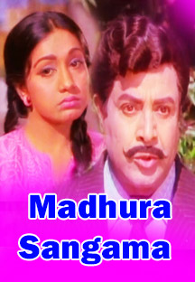 Watch Madhura Sangama full movie Online - Eros Now