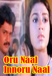 Watch Oru Naal Innoru Naal full movie Online - Eros Now