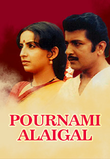 Watch Pournami Alaigal full movie Online - Eros Now