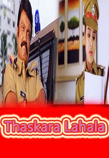 Watch Thaskara Lahala full movie Online - Eros Now