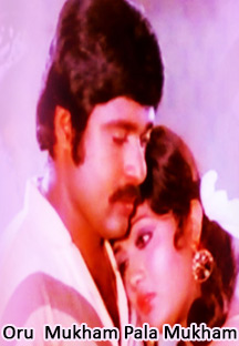 Watch Oru Mukham Pala Mukham full movie Online - Eros Now