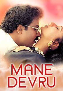 Watch Mane Devru full movie Online - Eros Now