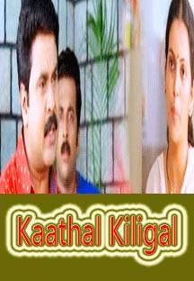 Watch Kaathal Kiligal full movie Online - Eros Now