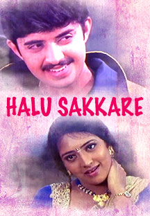 Watch Halu Sakkare full movie Online - Eros Now