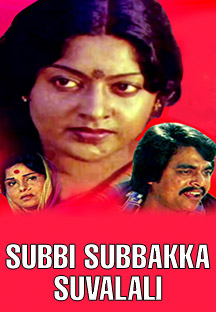 Watch Subbi Subbakka Suvalali full movie Online - Eros Now