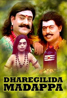 Watch Dharegilida Madappa full movie Online - Eros Now