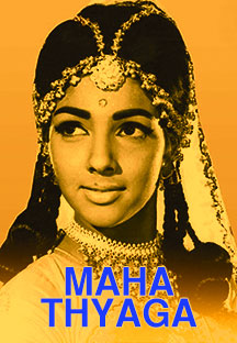 Watch Maha Thyaga full movie Online - Eros Now