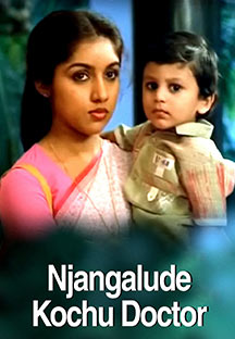 Watch Njangalude Kochu Doctor full movie Online - Eros Now