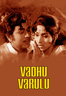 Watch Vadhu Varulu full movie Online - Eros Now