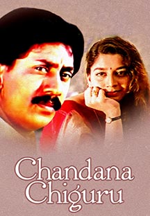 Watch Chandana Chiguru full movie Online - Eros Now