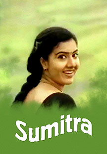Watch Sumithra full movie Online - Eros Now