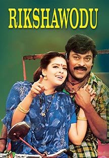 Watch Rikshawodu full movie Online - Eros Now